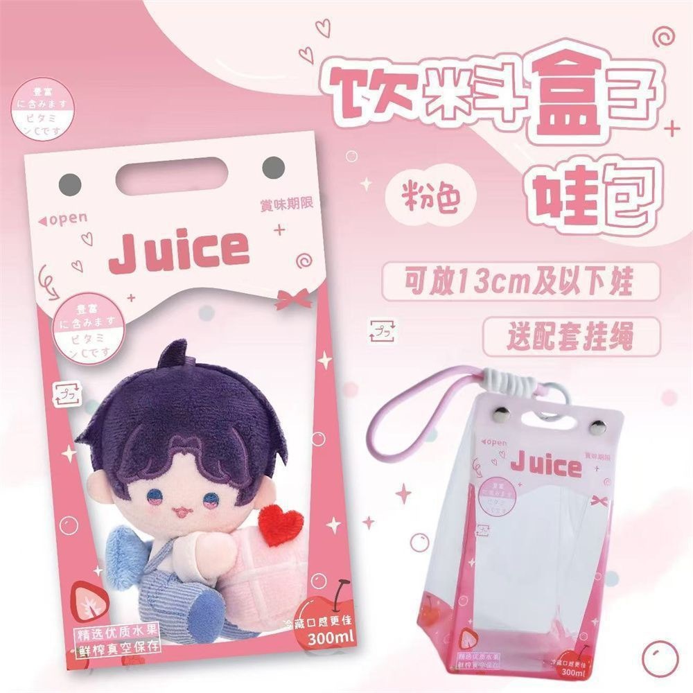 กล่องเครื่องดื่ม 10 ซม.เด็กปวดกระเป๋า Jiyi Xiaoba Self-Laughing หมีผ้าฝ้ายตุ๊กตา Outing กระเป๋าเก็บตุ๊กตากระเป๋า
