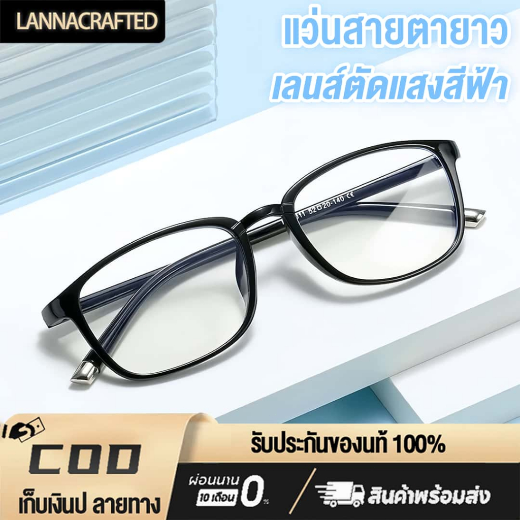 2 IN 1 แว่นสายตายาว +50ถึง+400 กันรอยขีดข่วน แว่นตาอ่านหนังสือ เลนส์บลูบล็อค กันแสงสีฟ้า ป้องกันความเมื่อยล้า แว่นตาธุรกิจ ดูอ่อนเยาว์ ดีไซน์ทันสมัย ใส่ได้ทั้งผู้หญิงและผู้ชาย คุณภาพอย่างดี