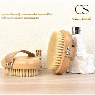 แปรงอาบน้ําขนนุ่ม แปรงแห้ง แปรงขัดตัว แปรงขน แปรงขน แปรงถูหล…