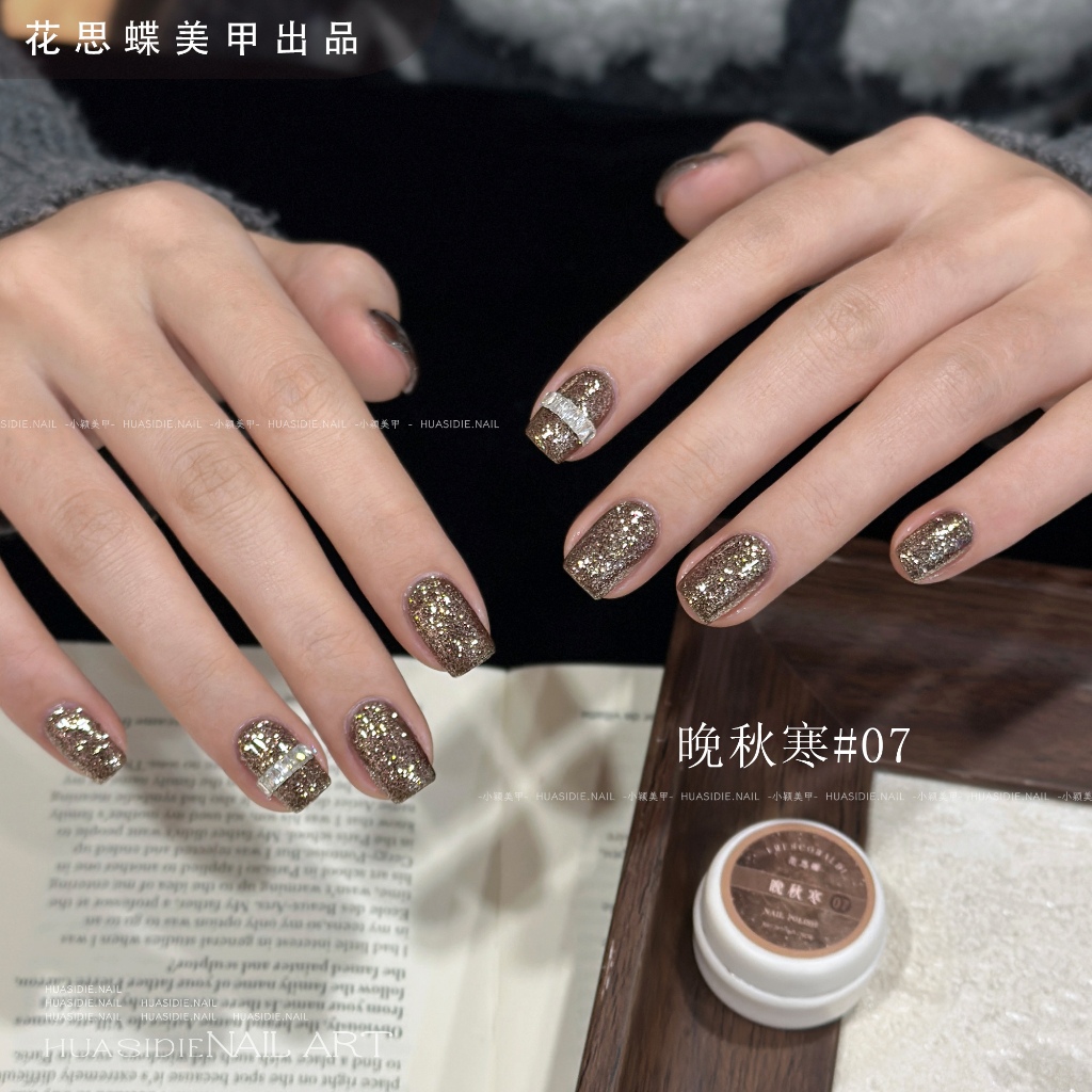 FRESCOBALDI - High-Density Brown Glitter Gel Nail Polish เหมาะสำหรับร้านทำเล็บและทำเองที่บ้าน