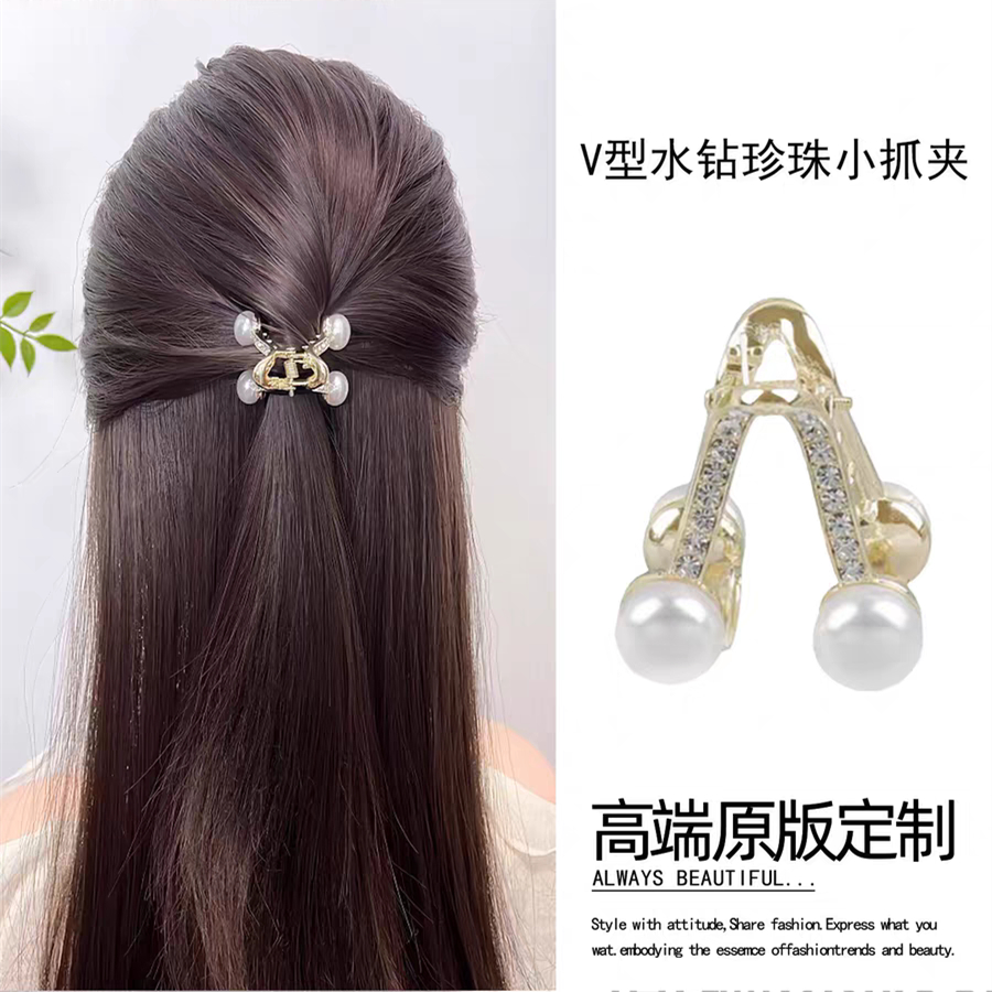 T อารมณ์ความรู้สึกระดับไฮเอนด์กิ๊บติดผมครึ่งผูก 2025 สไตล์ใหม่ V-Shaped Rhinestone Pearl คลิปขนาดเล็