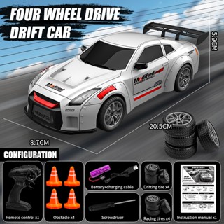 1:24 RC Drift รถ 4WD GTR Porsche รุ่น 2.4G รีโมทคอนโทรลรถพร้…