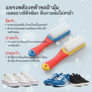 นาโนแปรงรองเท้าขนนุ่มในครัวเรือนอัพเกรดขนนุ่มไม่เจ็บแปรงรองเท้าด้านบนแปรงซักผ้า หลาย-พี