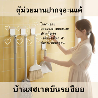 ตะขอซับติดผนังแบบเจาะฟรีเหนียวที่แข็งแกร่งสูงรับน้ําหนักชั้นวางไม้กวาดที่มีเสถียรภาพไม่ล้ม