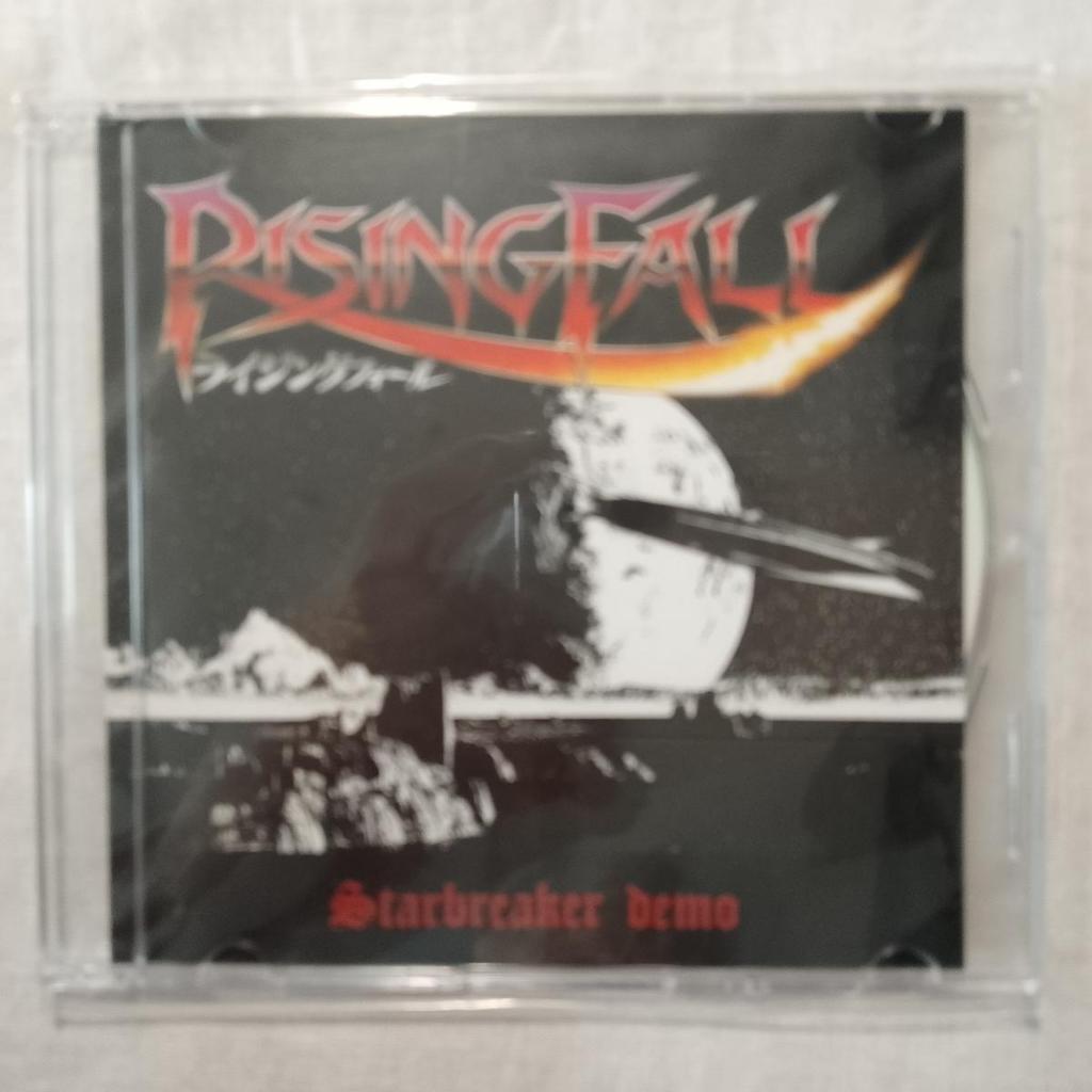 Risingfall – การสาธิตของ Starbreaker 	Heavy Metal, Power Metal, Speed Metal CD ตัวอย่าง
