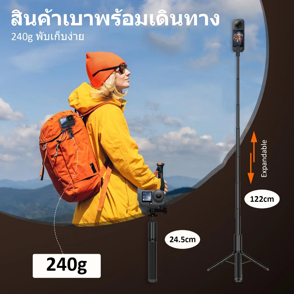 Insta360 X5 / X4 Air / X4 / X3 2-in-1 Selfie Stick Tripod ไม้เซลฟี่ที่มองไม่เห็น พร้อมขาตั้งกล้อง Combo สําหรับ Dji Pocket 3 / Dji Action 5 Pro / Gopro thumbnail 7