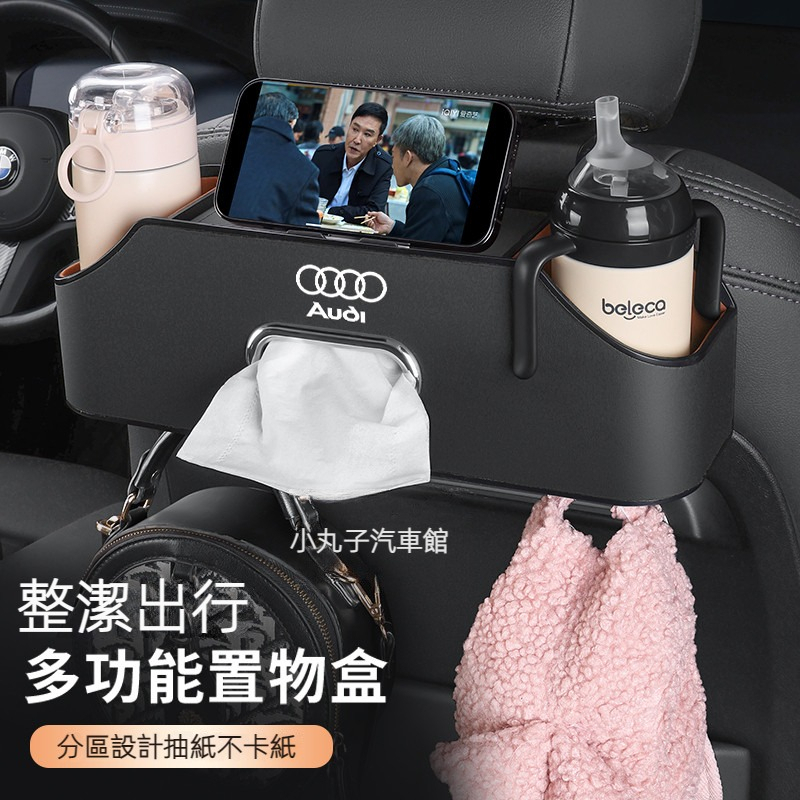 AUDI AUDI กล่องเก็บของ A3 A4 A5 A6 Q3 Q5 Q7 e-tron มัลติฟังก์ชั่แขวนกล่องเก็บที่นั่งด้านหลังกล่องเก็