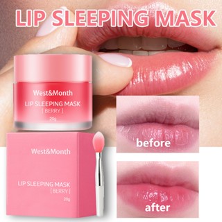 🔥 LANQANG Lip Mask Exfoliating Lip Lines Moisturizing Hydrat…