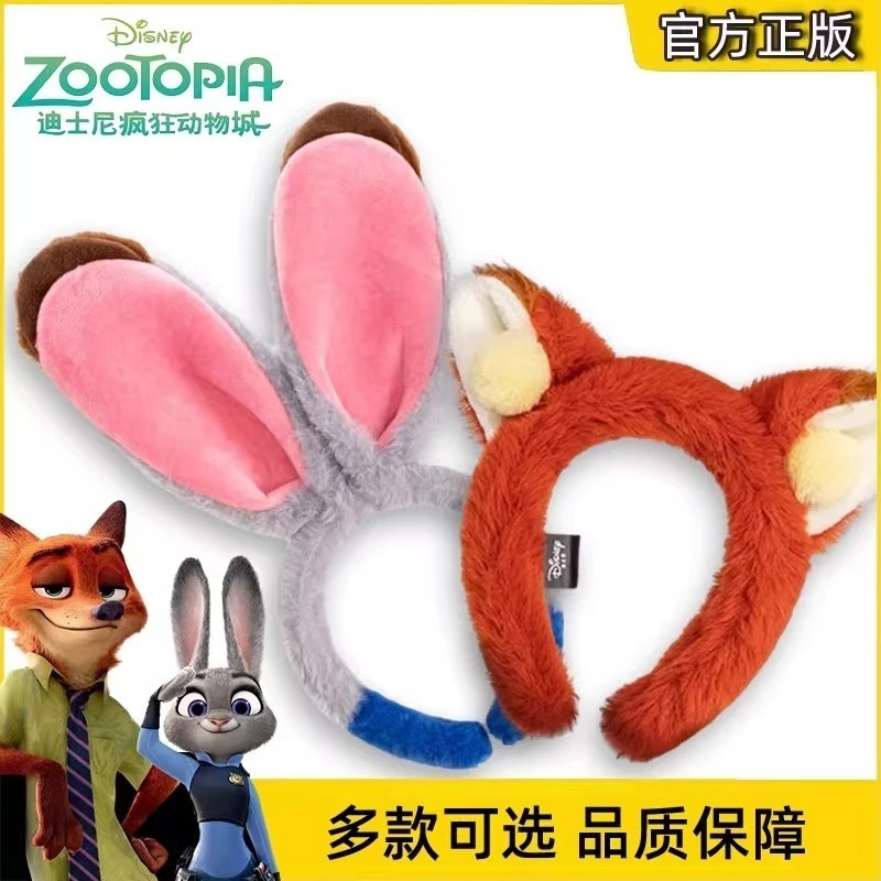 ที่คาดผมคู่ Disney แบบ Officer Judy และ Nick