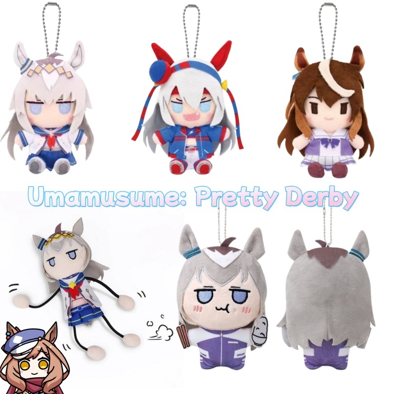Oguri Cap Umamusume: Pretty Derby Plush Rice Shower สัปดาห์พิเศษ Oguri Cap Doll Umamusume: Pretty De