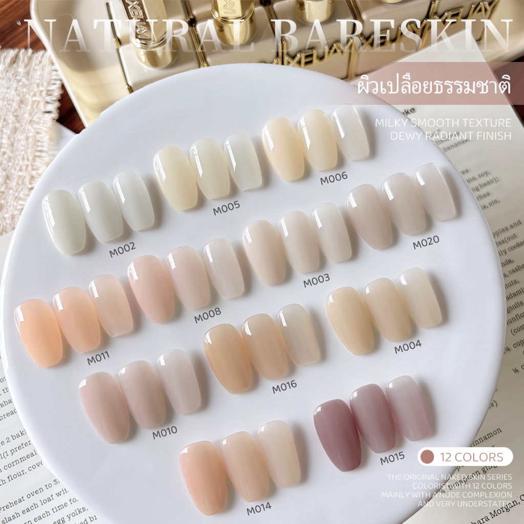 XEIJAYI 15ml - ยาทาเล็บเจลสีชมพูนู้ดแอปริคอตเนื้อเจลใหม่ ติดทนนาน เหมาะสำหรับทำเล็บและใช้เองที่บ้าน
