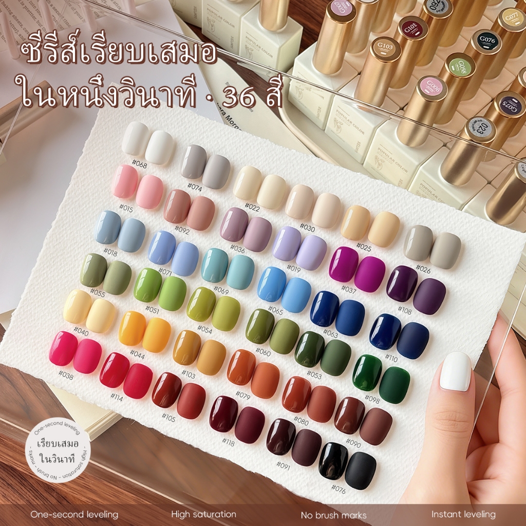 XEIJAYI 15ml โยเกิร์ตสีขาวสีฟ้าอ่อนเจลยาทาเล็บ 36 สีเหมาะสําหรับร้านทําเล็บ