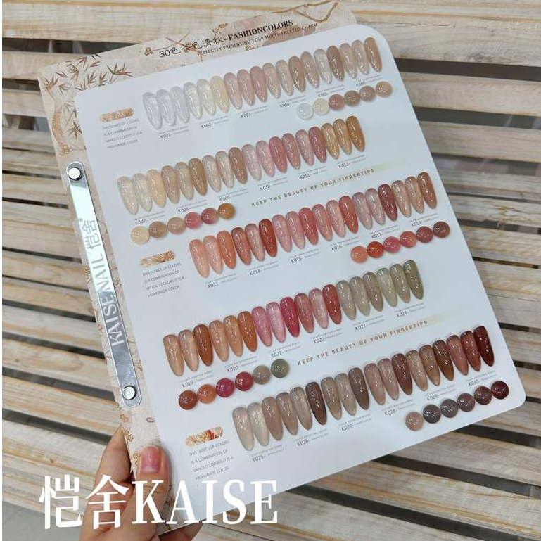 สินค้าพร้อมส่งในไทย  KAISE 30 สี สีเจลไซรัป สีชธรรมชาติ สีไซรัป สีสุขภาพ 15ml  มาพร้อมชาร์ทสี