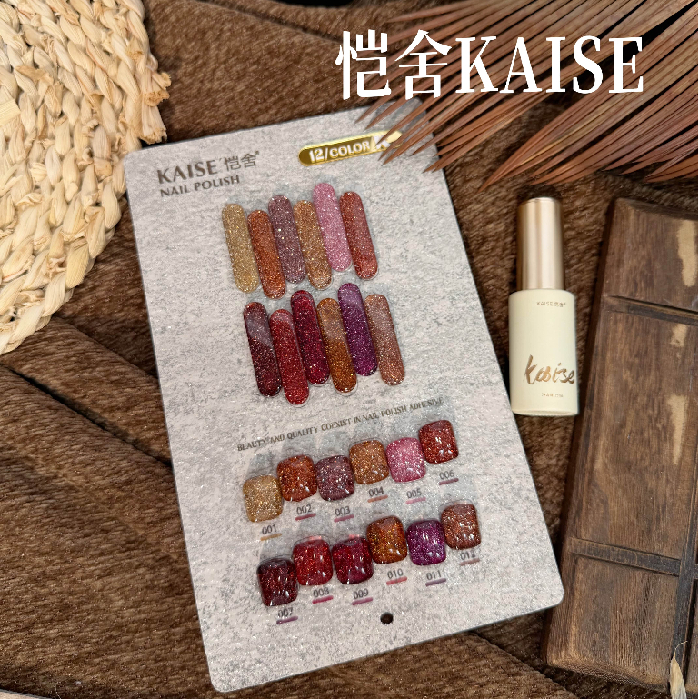 สินค้าพร้อมส่งในไทย  KAISE 12สี สีเจลแฟลช แวววาวหรูหรา สีแน่น ติดทนนาน ทาแล้วสวยทุกมุมมอง แถมชาร์ทสี