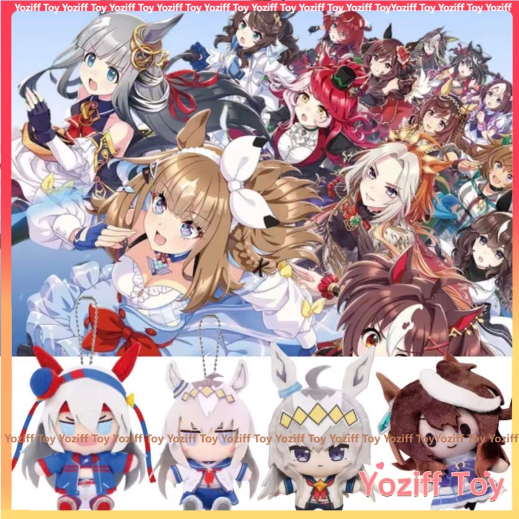 10 ซม. Pretty Derby Oguri Cap Tamamo Cross คอสเพลย์อะนิเมะตุ๊กตาการ์ตูนตุ๊กตา Plushie ตกแต่งห้องจี้ต