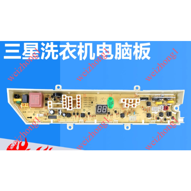 เหมาะสําหรับ Samsung เครื่องซักผ้า XQB60/XQB70-Q85S C85 W XQB50-Q85P/B 5Q855-00 บอร์ดคอมพิวเตอร์