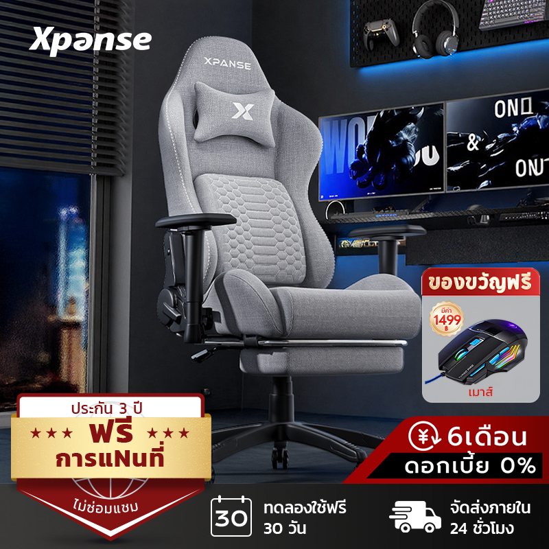 Xpanse X-Flex ระบบพนักพิงปรับระดับได้ เก้าอี้เกมมิ่ง gaming chair ตามหลักสรีรศาสตร์ เก้าอี้คอม ผ้าเทคนิคที่ให้ความรู้สึกสดชื่น เบาะใหญ่พิเศษ สบายตลอดทาง เก้าอี้สำนักงาน