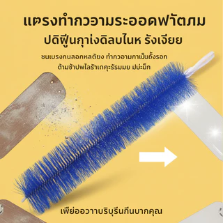 แปรงปัดฝุ่นพัดลม ทําความสะอาดอย่างล้ําลึกไม่ยกฝุ่นขนแปรงนุ่มไม่เจ็บใบมีดเครื่องปรับอากาศคีย์บอร์ดโซฟาช่องว่างสากล