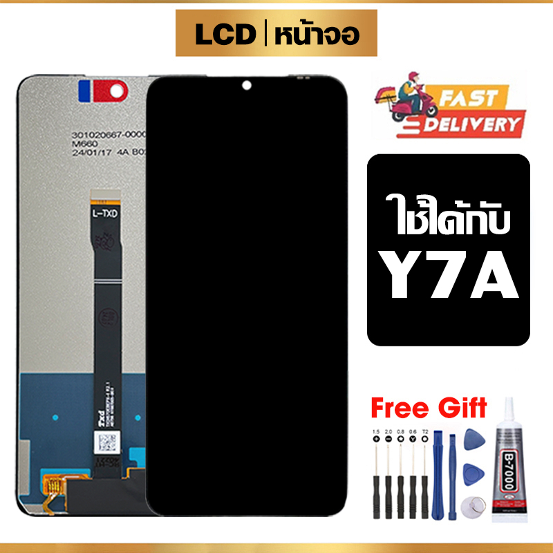 หน้าจอ LCD ใช้กับ y7a คุณภาพสูง จอ อะไหล่มือถือ สำหรับ y7a พร้อมทัชสกรีน ไขควงฟรีและกาวฟรี