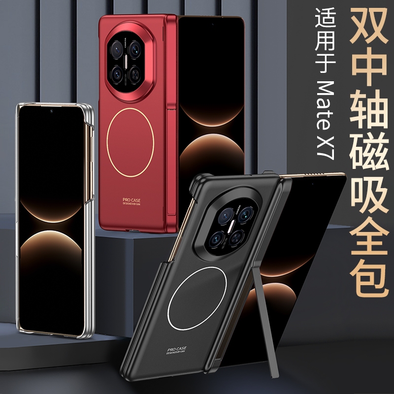 GKK Built in Magnetic Ring Hard PC Cover for Huawei Mate X7 Protection Hinge Folding Bracket Case