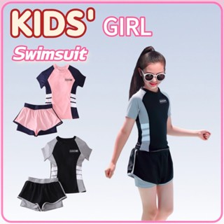 ความมีชีวิตชีวา การจับคู่สีสาวชุดว่ายน้ํากลางเด็กใหญ่แยกแขนส…