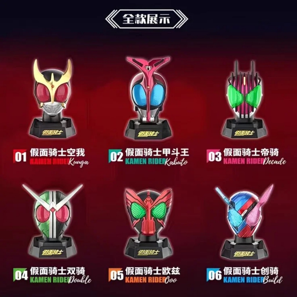 LDCX Kamen Rider Head รูปปั้น Limited Edition Kuuga ตกแต่งรถสะสมรูปตาบอดและของเล่นอินเทรนด์