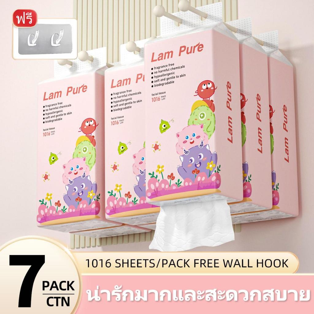 【1 ลัง7 ห่อ】LamPure GB/T 20808 กระดาษทิชชูแบบแขวน ขนาด: 170*125 มม. 1016 แผ่น หนา 4 ชั้น ทำจากเยื่อไม้บริสุทธิ์ แพ็คใหญ่สำหรับครอบครัว กระดาษเช็ดปาก กระดาษชำระ กระดาษใช้ในครัว