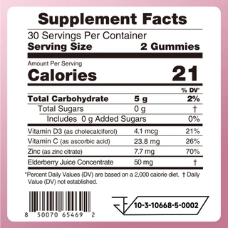 [มีอย.] Nature’s Key Elderberry + Zinc Gummies เสริมภูมิคุ้มกัน บำรุงร่างกายให้แข็งแรง รสอร่อย ทานง่าย (60 Gummies)