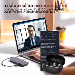 KY66-AI หูฟังแบบหนีบหู, หูฟังแปลภาษา AI อัจฉริยะ รองรับ 133 ภาษา แบบเรียลไทม์, วิดีโอแชท แปลสดทันที, การออกแบบ C bridge, เทคโนโลยีการฟังแบบเปิดหู, การจดจำซ้าย ขวาอัตโนมัติ, เสียงคมชัด คุยชัด เบสแน่น [เข้าถึง AI ได้ฟรีถาวร]