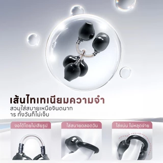 KY66-AI หูฟังแบบหนีบหู, หูฟังแปลภาษา AI อัจฉริยะ รองรับ 133 ภาษา แบบเรียลไทม์, วิดีโอแชท แปลสดทันที, การออกแบบ C bridge, เทคโนโลยีการฟังแบบเปิดหู, การจดจำซ้าย ขวาอัตโนมัติ, เสียงคมชัด คุยชัด เบสแน่น [เข้าถึง AI ได้ฟรีถาวร]