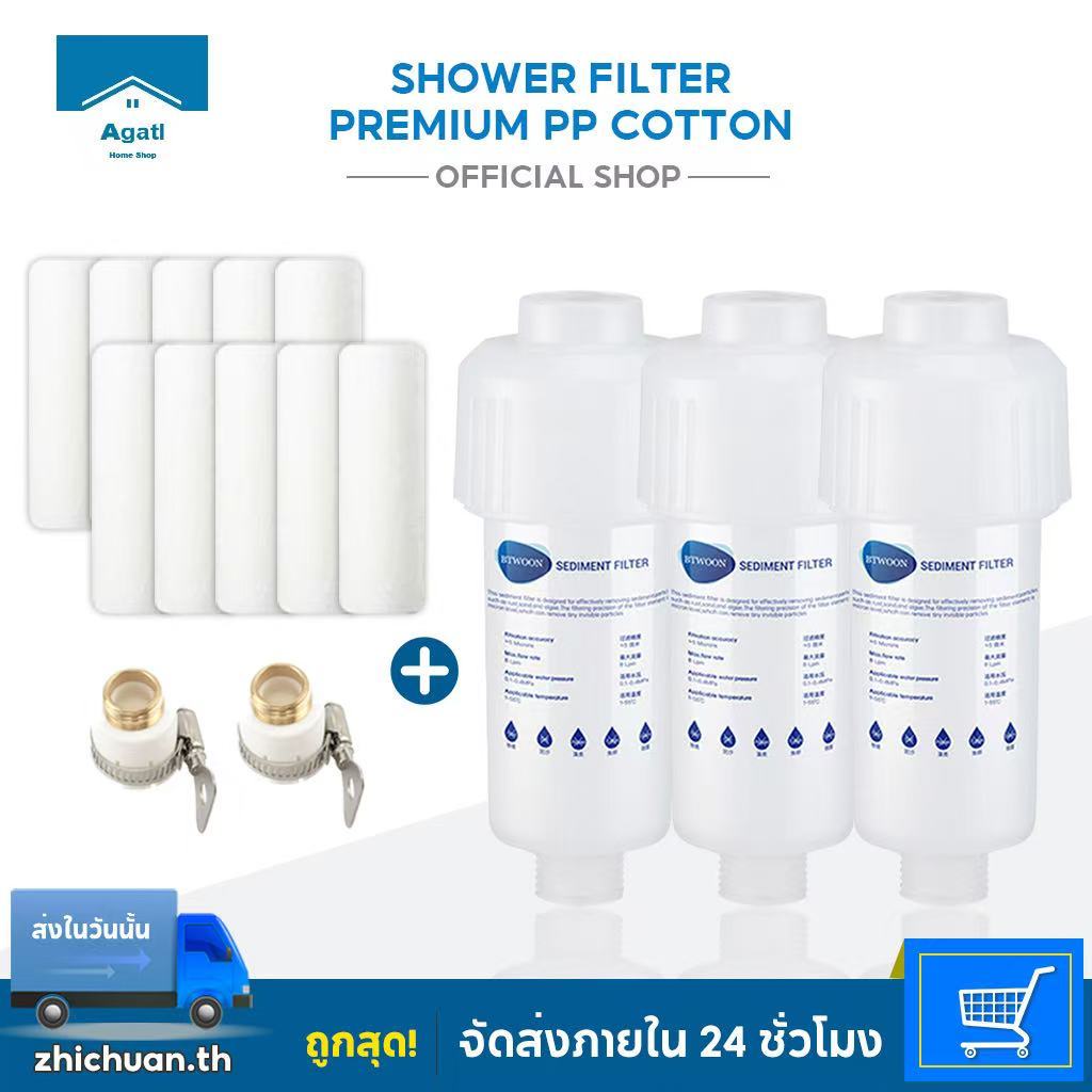 ฟิลเตอร์กรองน้ำ ตรากรองทอง โปร 1 แถมอีก 6