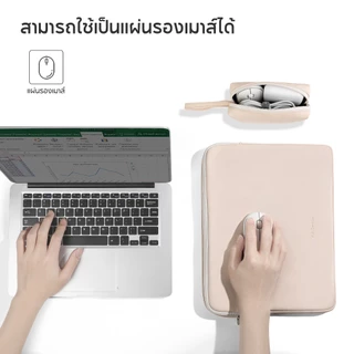FULL DESIGN Nemo ซองใส่แล็ปท็อป 12/13/14/15/16 Laptop Bag Sleeve นิ้ว กันน้ำ กันกระแทก ป้องกัน 360° ใช้ได้กับทุกโน้ตบุ๊ก | แถมกระเป๋าใส่อุปกรณ์