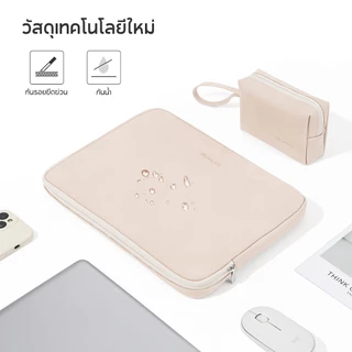 FULL DESIGN Nemo ซองใส่แล็ปท็อป 12/13/14/15/16 Laptop Bag Sleeve นิ้ว กันน้ำ กันกระแทก ป้องกัน 360° ใช้ได้กับทุกโน้ตบุ๊ก | แถมกระเป๋าใส่อุปกรณ์