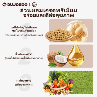 DUJOSOO โปรตีนบาร์(โกโก้ เบอร์รี่ มะม่วง มัทฉะ)รส น้ําตาลต่ํา เวเฟอร์โปรตีนสูง อาหารฟิตเนส อาหารฉุกเฉิน