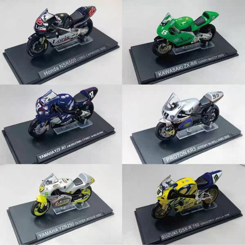DEAGOSTINI 1:24 Classic MotoGP Racing Motorcycle Model Set (คอลเลกชัน 16 ชิ้น) พร้อมเคสแสดงผล