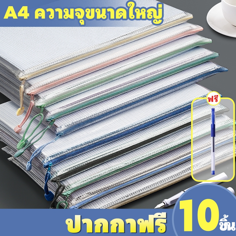 10 ชิ้น โฟลเดอร์เอกสารพีวีซีกันน้ํา, ไฟล์เอกสาร A4 A5, ประเภทสุทธิ, อุปกรณ์เครื่องเขียน