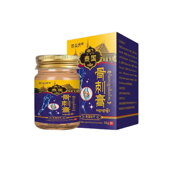 FFQ ไทยกระดูกต่อยครีมกระดูกสันหลังส่วนเอวกระดูกสันหลังส่วนคอเข่าส้นกระดูก ต่อย อึดอัดใช้ภายนอกทาความ