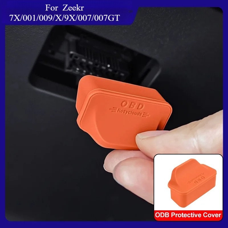 สําหรับ Zeekr 7X / 001 /009/ X / 9X / 007 /007GT อินเทอร์เฟซการวินิจฉัย OBD ฝาครอบป้องกันกันฝุ่นและก