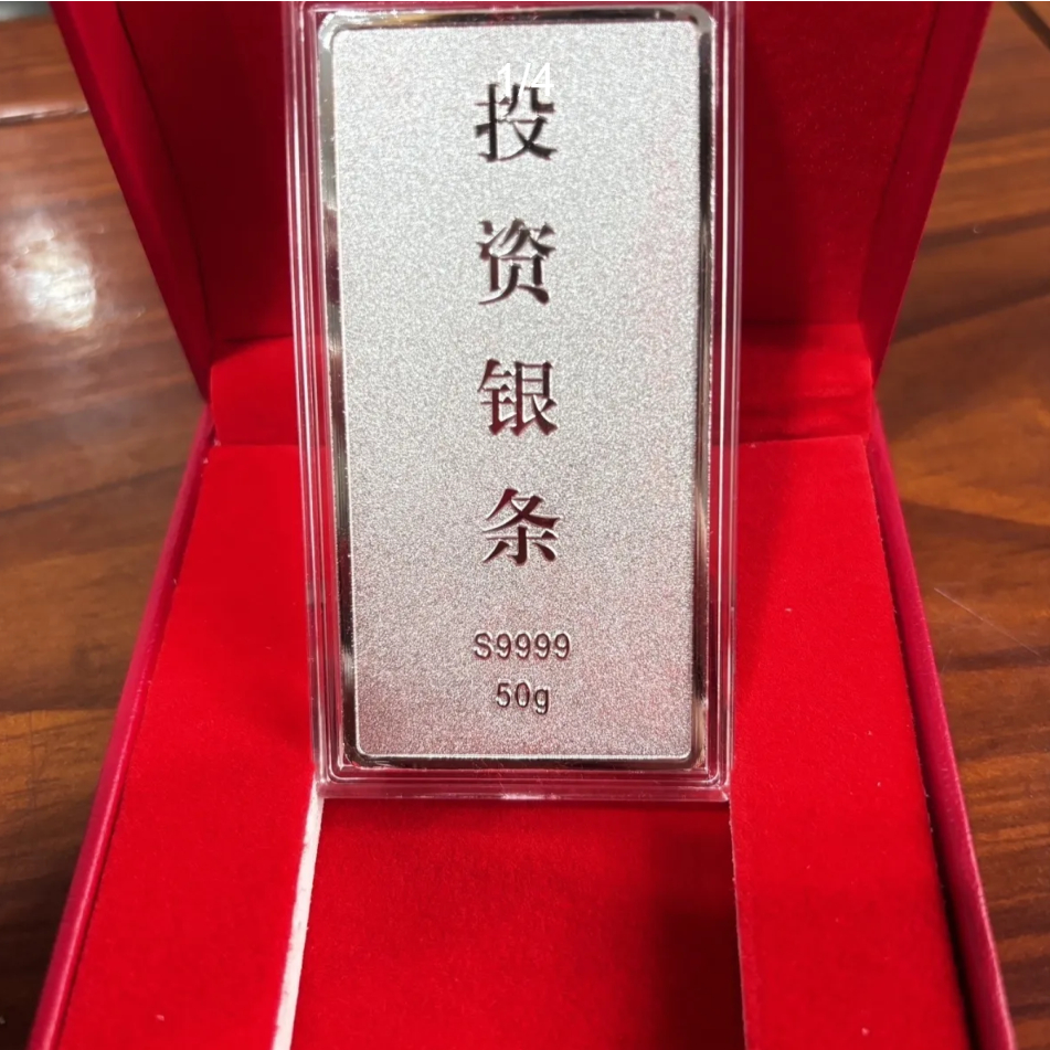 บาร์เงินบริสุทธิ์ 9999 สเตอร์ลิง เครื่องประดับสำหรับสะสมและการลงทุน ขนาด 1.15 x 6 ออนซ์