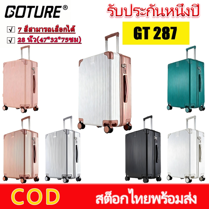 GOTURE กระเป๋าเดินทาง20/24/28 นิ้ว ABS+PC ล้อสากลที่ถอดออกได้ 360 องศา กันน้ำ baggage luggage