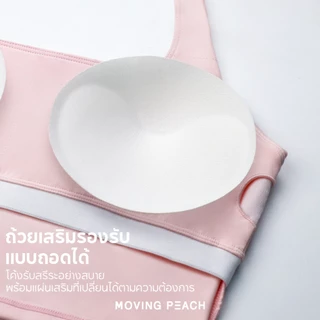 Moving Peach เสื้อท็อป เปิดหลัง เซ็กซี่ พร้อมแผ่นถอดออกได้ สําหรับผู้หญิง BVS