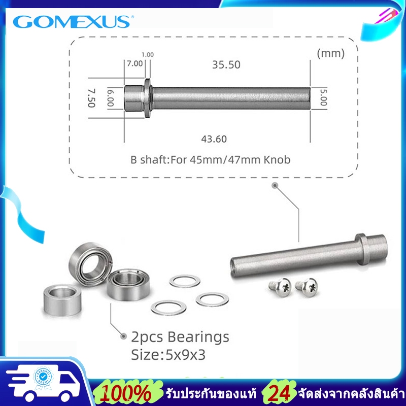 Gomexus รีลเพลาและแบริ่งสําหรับ Shimano Daiwa Ryobi shimano daiwa shaft น็อปแต่งรอก Shaft Bearing PJB