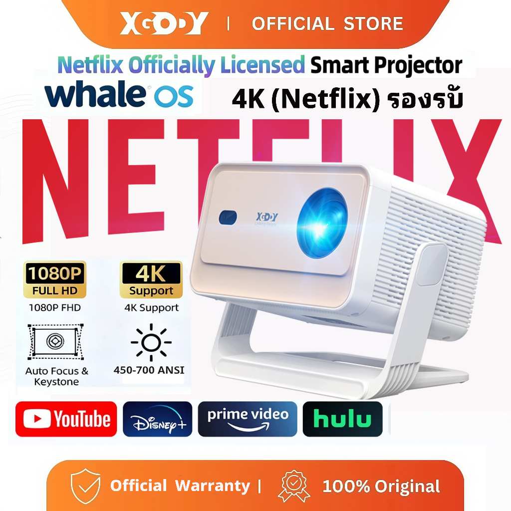XGODY N6 PRO โปรเจคเตอร์มินิ 1080P HD Android 13 Netflix ลิขสิทธิ์แท้ พกพาใช้ในบ้าน