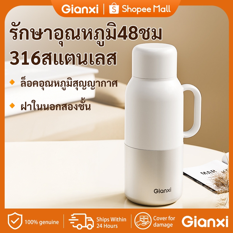 GIANXI แก้วเก็บความร้อน GIANXI ขนาด2L3L สแตนเลส316 7ชั้นกันความเย็น 48H ปิดกันฝุ่น สําหรับบ้านและที่