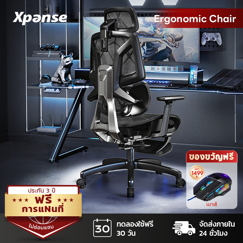 Xpanse LS999 พยุงเอว 3โดเมน เมฆ เก้าอี้สุขภาพ ergonomic chair ตาข่ายลายมังกร ไม่รู้สึกเมื่อยล้า นั่ง