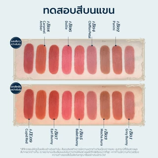 Flower Knows Bunny Garden Collection Cloud Lip Cream 5ml