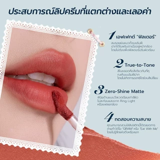 Flower Knows Bunny Garden Collection Cloud Lip Cream 5ml