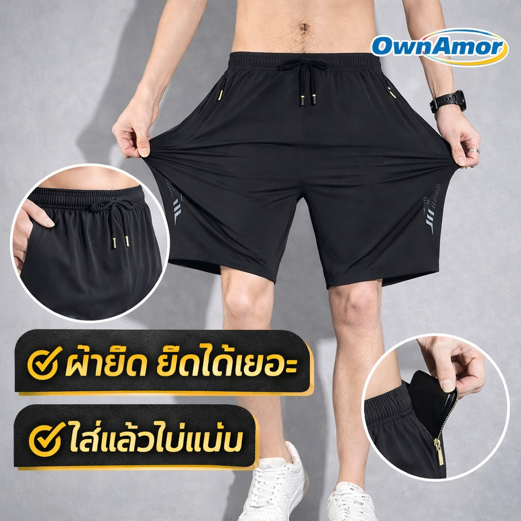 【พร้อมส่งในไทย】กางเกงขาสั้นคนอ้วน 4XL–8XL ผู้ชาย ใส่สบาย ไม่อึดอัด ผ้าเย็น