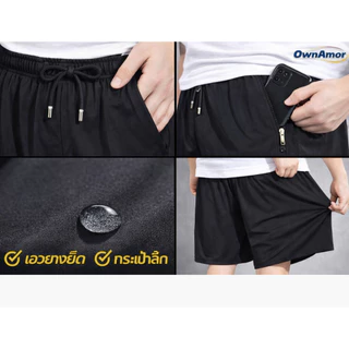 【พร้อมส่งในไทย】กางเกงขาสั้นคนอ้วน 4XL–8XL ผู้ชาย ใส่สบาย ไม่อึดอัด ผ้าเย็น