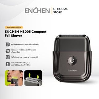 ENCHEN MS005 Compact Foil Shaver เครื่องโกนหนวดไฟฟ้า หัวโกน …